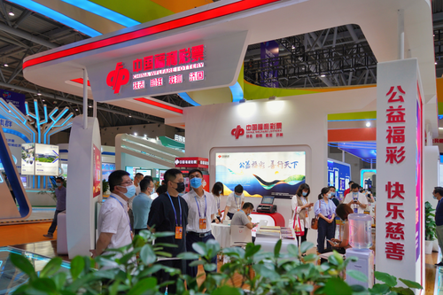 公益福彩助力健康养老，优享生活