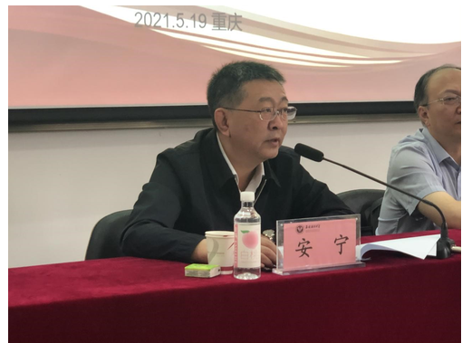 中国福利彩票发行管理中心党委书记、主任安宁