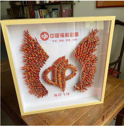 振翅飞扬