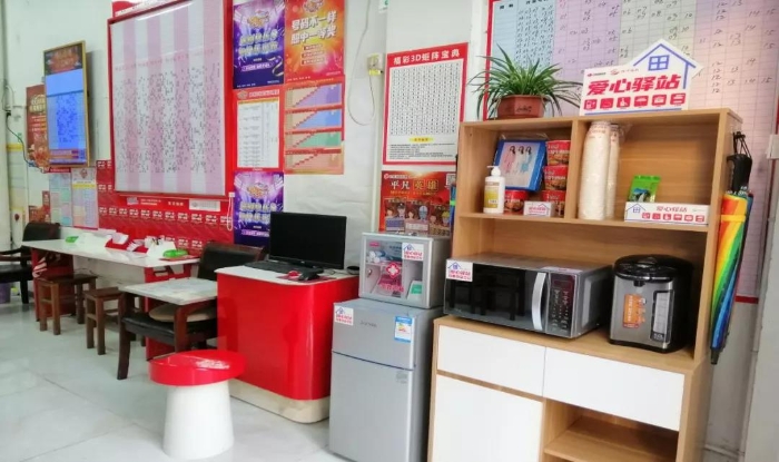 爱心驿站提供服务
