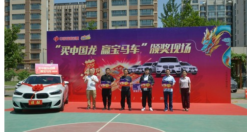 向纯金金条得主代表颁奖