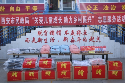 关爱儿童成长助力乡村振兴