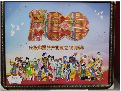 获奖作品《百年华诞举国欢》