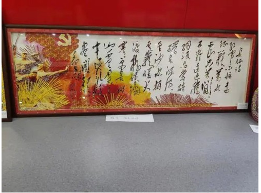 获奖作品《伟大征程》