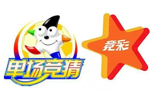 2021年欧洲杯竞彩