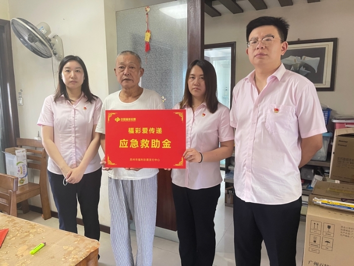 寻访救助困难家庭