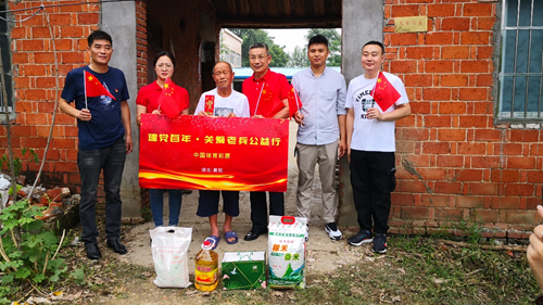 “关爱老兵公益行”活动