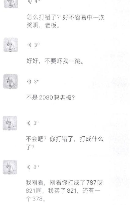 被告人揭某虚构事实，隐瞒真相