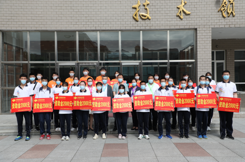 福彩圆梦——情系困难中学生
