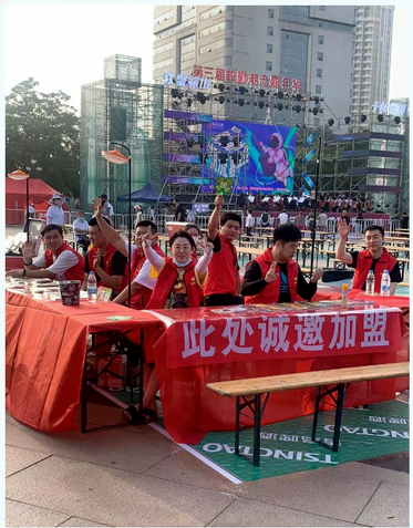 “啤酒尽情喝，福彩乐翻天”销售活动