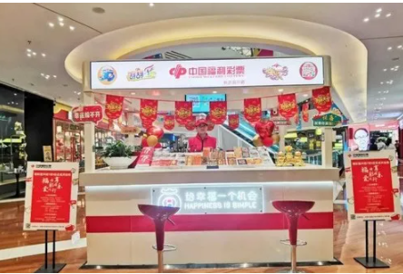 彩票店“潮”向何方？