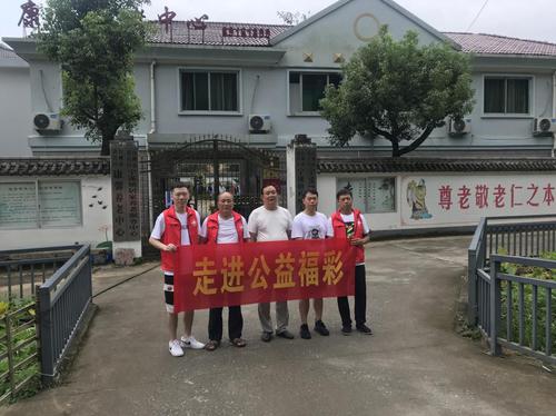 “走进公益福彩”小分队走进养老院