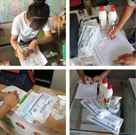 向全区福彩销售点发放防疫用品