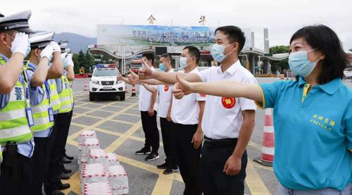 对高速交警表示慰问