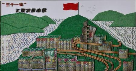 作品《三个一线汇聚发展动能》