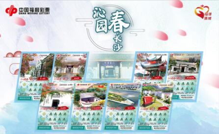 “沁园春·长沙”即开票