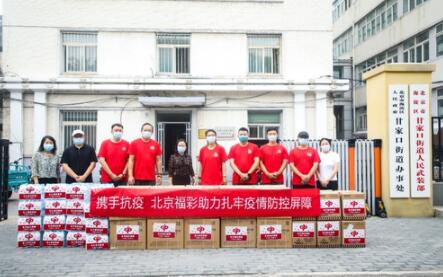 甘家口街道工作人员与中心工作人员交接物资
