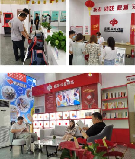 山东青岛福彩送福利！“直播抽奖+球球有好礼”活动开启