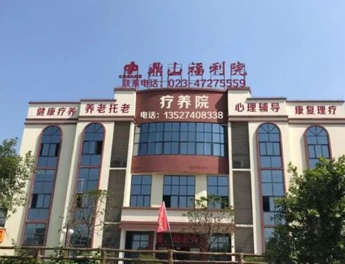 “长寿之乡”重庆江津 2021年福彩公益金80%用于敬老