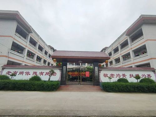敬老院提档升级