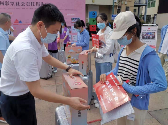 资助温州地区500位困难大学新生