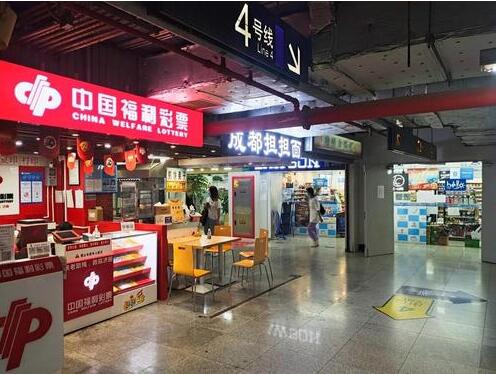 上海又一家福彩店入驻地铁站，福彩联营店等您探店！