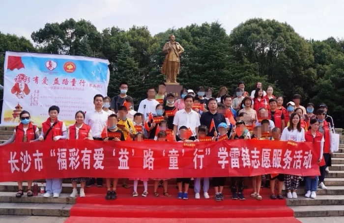 湖南长沙福彩公益金关爱困境青少年