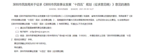 五年内“区块链”技术将把国内彩票带上新高度？