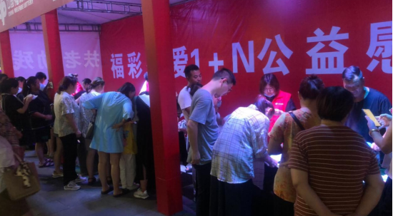 热闹的活动现场