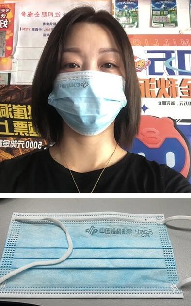 重庆福彩10万个“定制口罩”投入使用