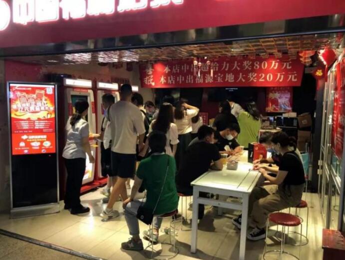 南京福彩新视角卖场