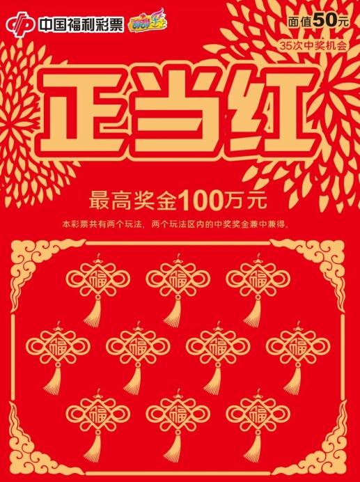 参与活动的新票“正当红