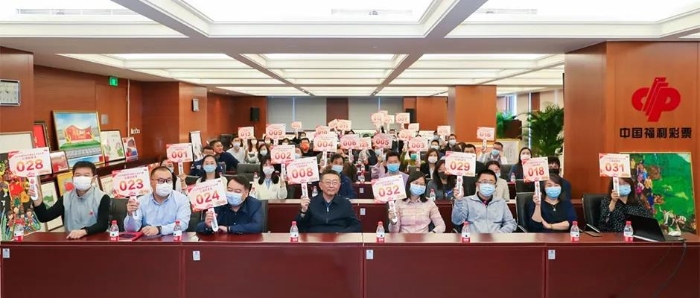 “公益拍卖”活动