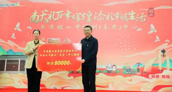 投入八万元物资给老人使用