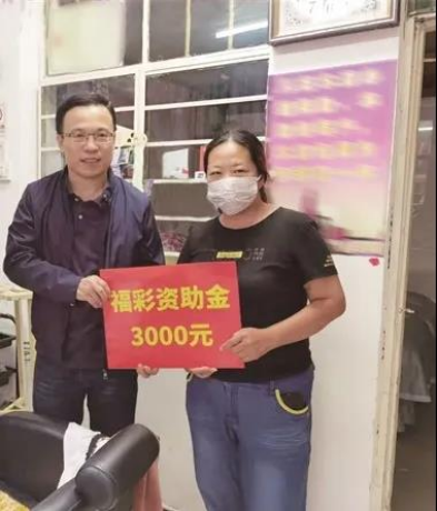 对生活困难的人给予援助