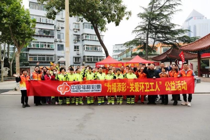关爱环卫工人