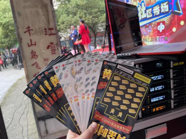 "福彩快乐8 向快乐出发"走进湖北武汉古南社区