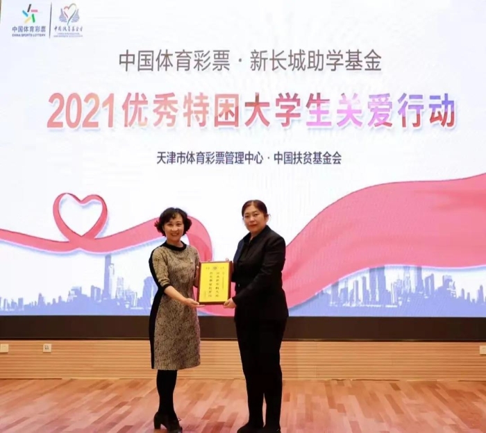 帮助困难学生减轻家庭负担，顺利完成学业