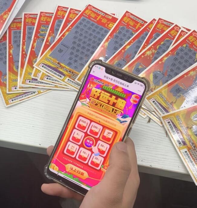 北京福彩 “双11好运十倍”抽奖活动火热进行