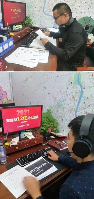 河北秦皇岛市福彩中心开展线上培训