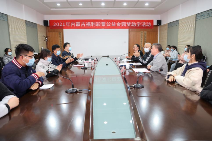 助学金发放仪式