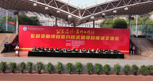 重庆资助建立“公益福彩·名师工作坊” 助推非遗文化传承