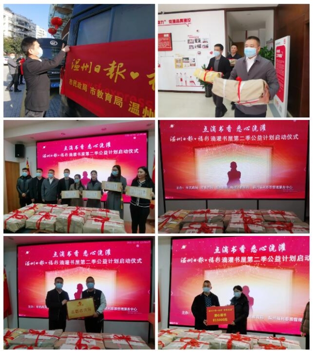献一份爱心，温暖冰冷寒冬