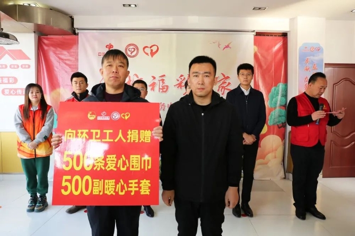 赠送环卫工人暖冬围巾和手套