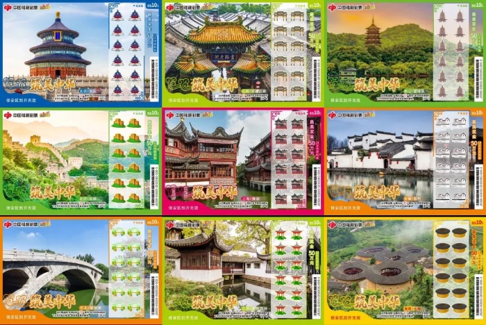 福彩刮刮乐新票“筑美中华”上市，票面精美，头奖50万