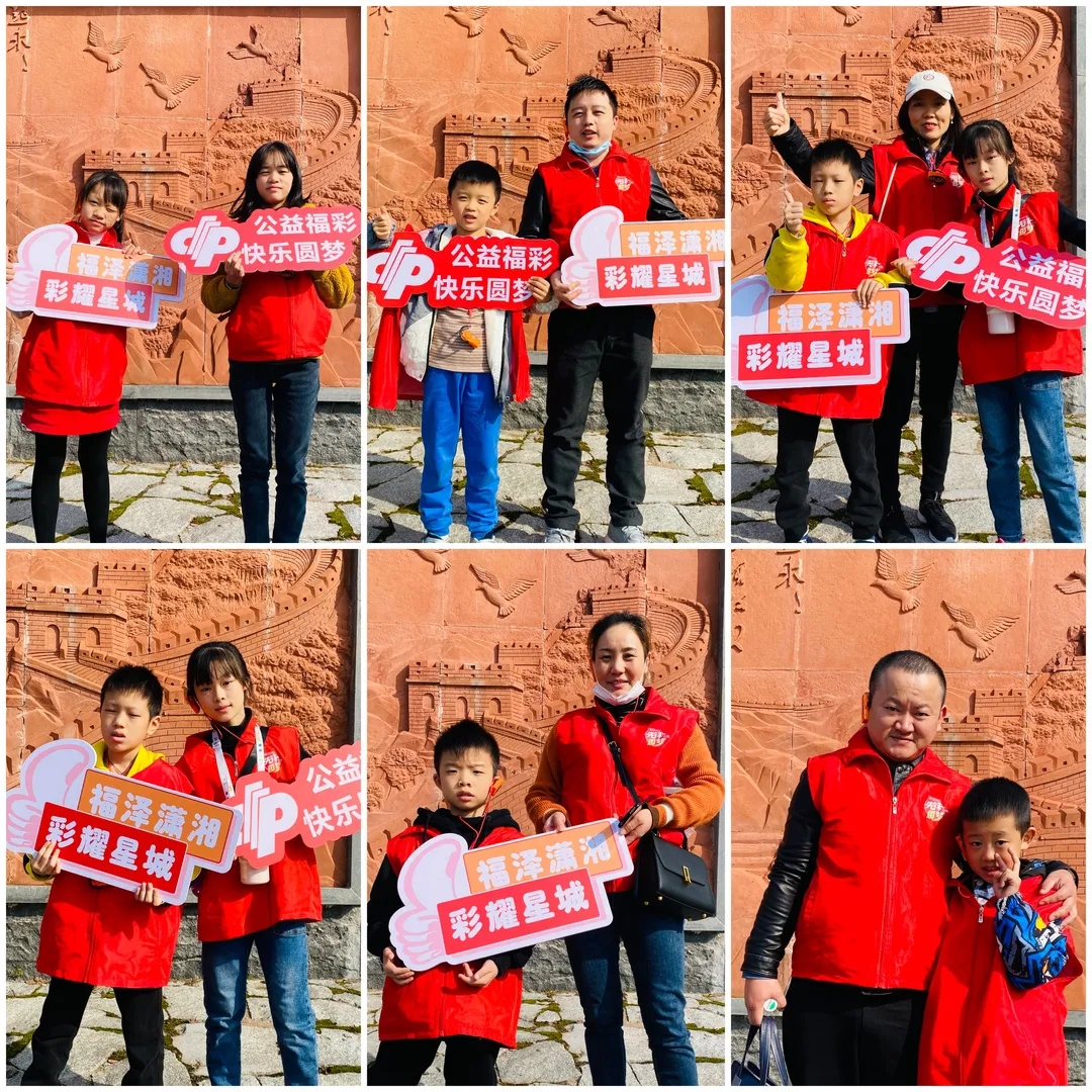 “沁园春·长沙”经典能量场成长践行活动