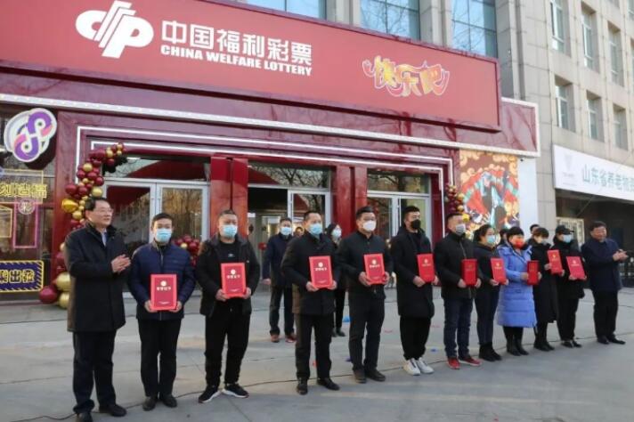 为滨州市福彩“十大销售标兵”颁发荣誉证书