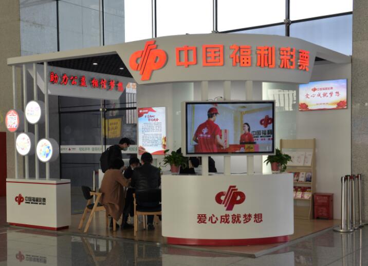 跨界联合，安徽福彩全力打造合肥高铁南站福彩展厅