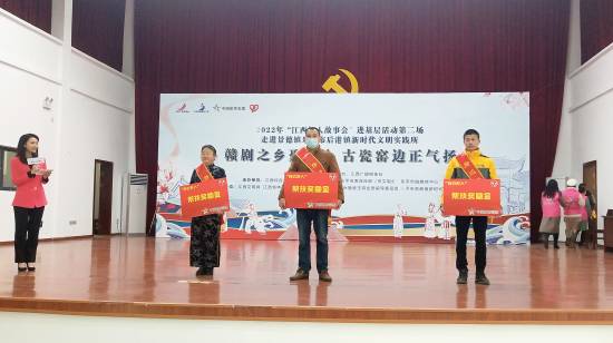 听好人故事 传榜样力量  江西体彩助力好人故事会走进景德镇