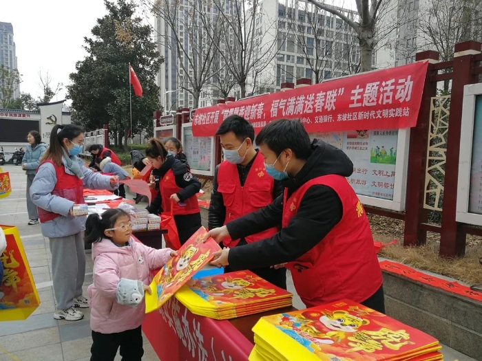 迎新春，送温暖 安徽各地福彩开展新年慰问活动